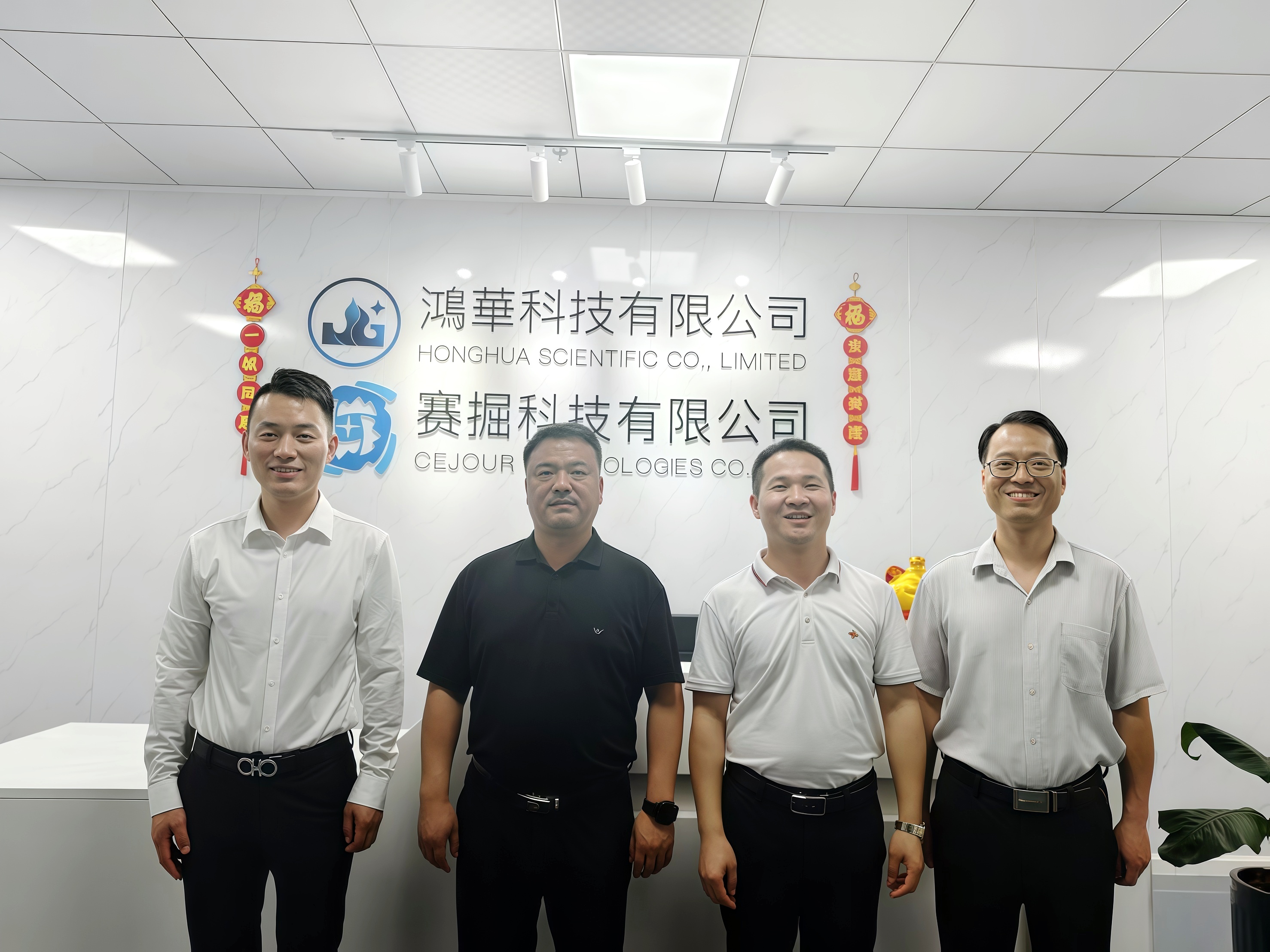 鄭州市人民政府駐廣州辦事處領(lǐng)導(dǎo)、廣東省智能裝備制造協(xié)會(huì)領(lǐng)導(dǎo)一行蒞臨鴻華科技有限公司指導(dǎo)工作