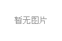粗糙度儀選型指南 如何選擇合適的粗糙度儀？